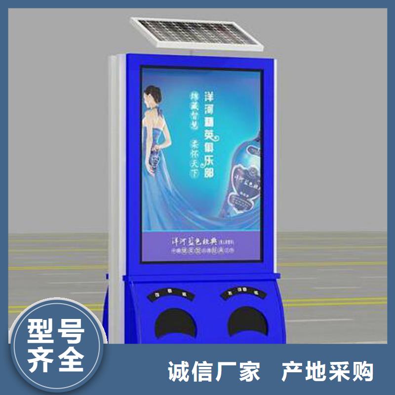 园林智能垃圾箱质保一年