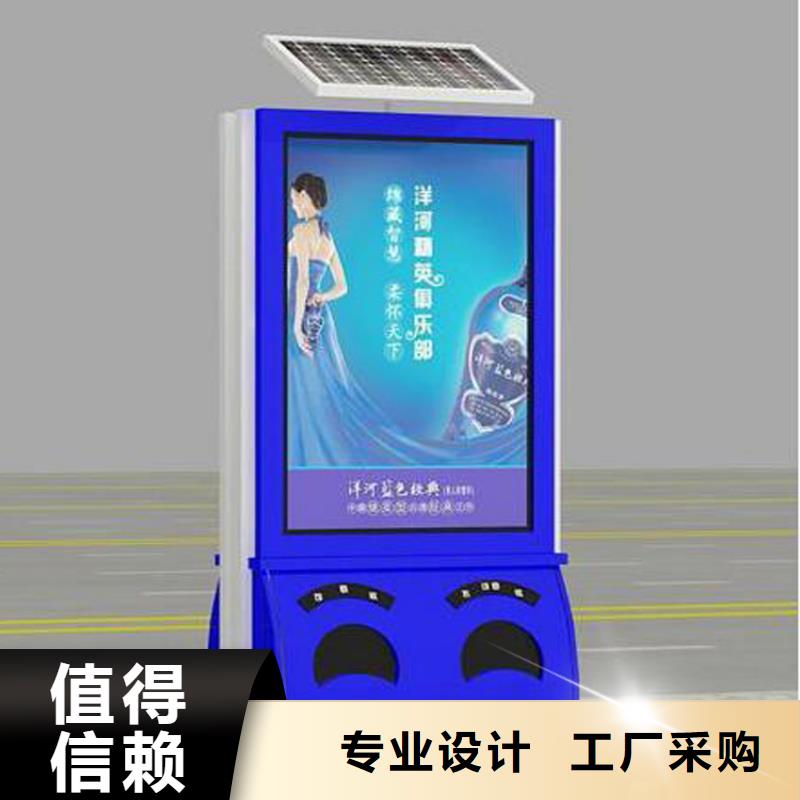智能垃圾箱创业计划书源头厂家