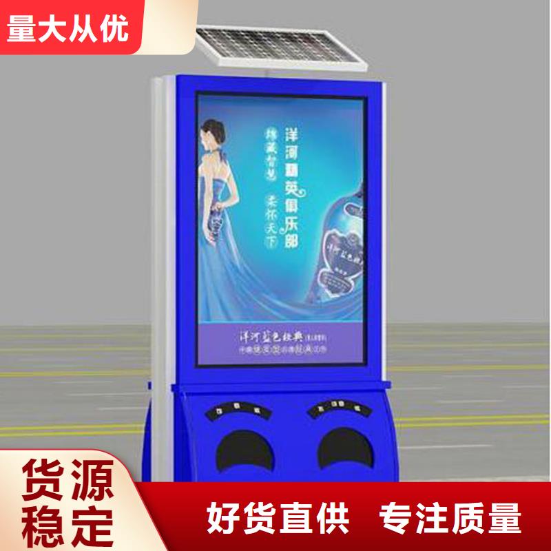 垃圾分类智能垃圾箱诚信厂家