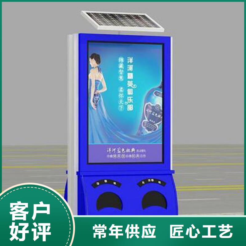 垃圾归类智能垃圾箱厂家