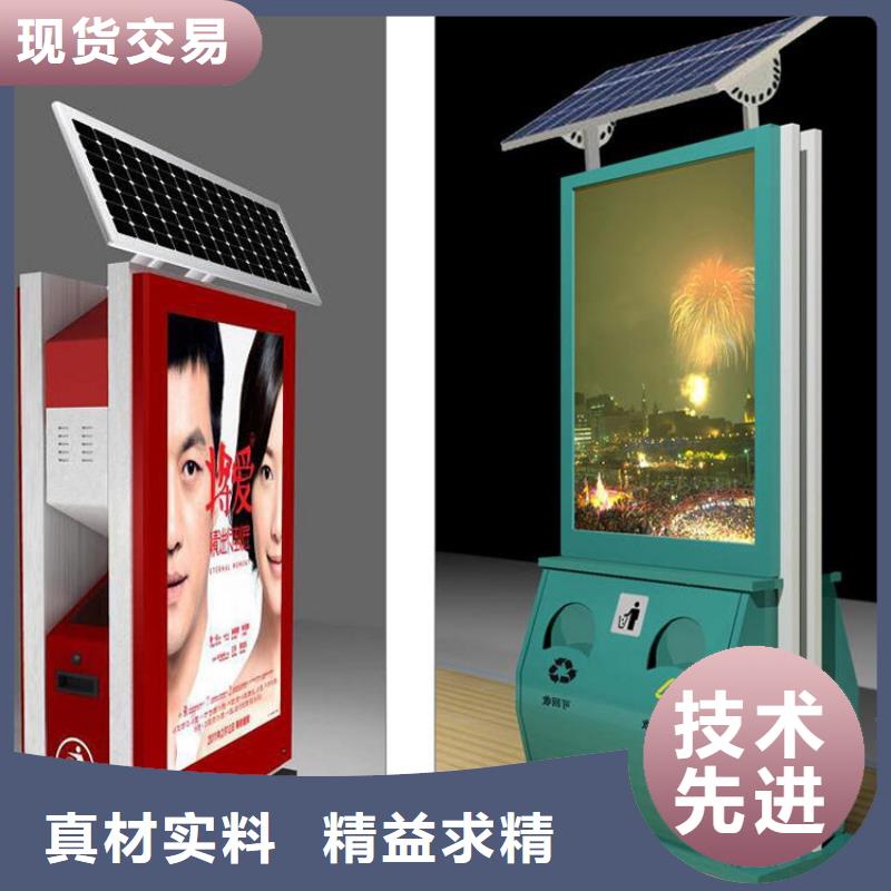 分类智能垃圾箱承诺守信
