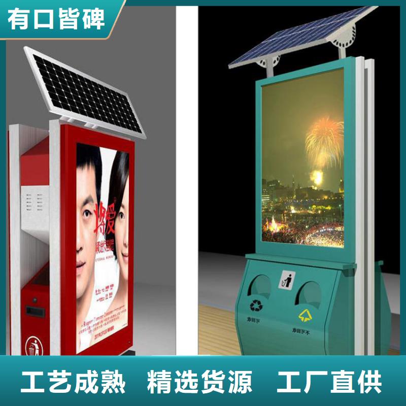 垃圾分类智能垃圾箱可定制