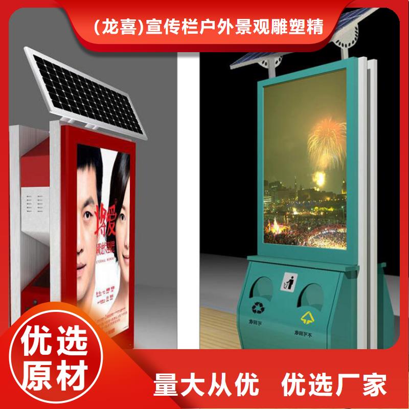 户外智能垃圾分类箱来图定制