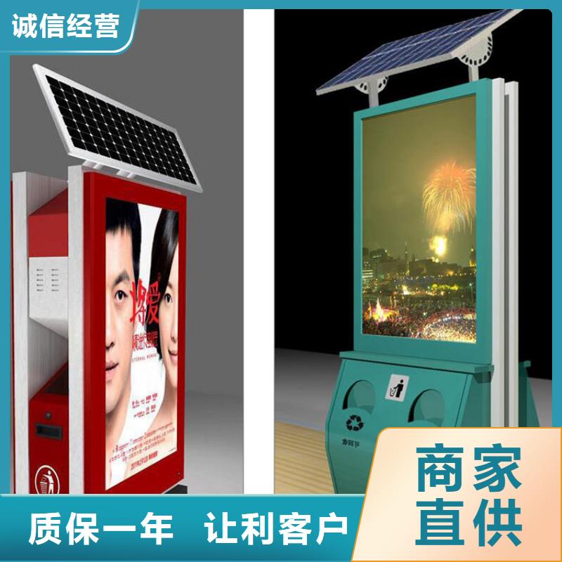 户外智能垃圾箱终身质保