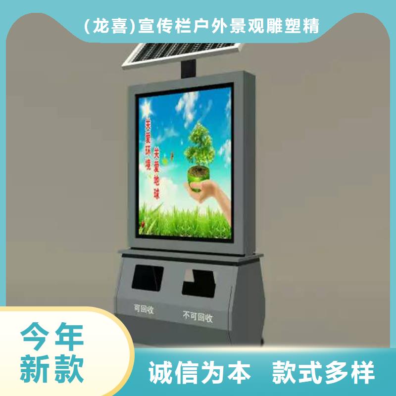 智能垃圾箱生产厂家口碑好