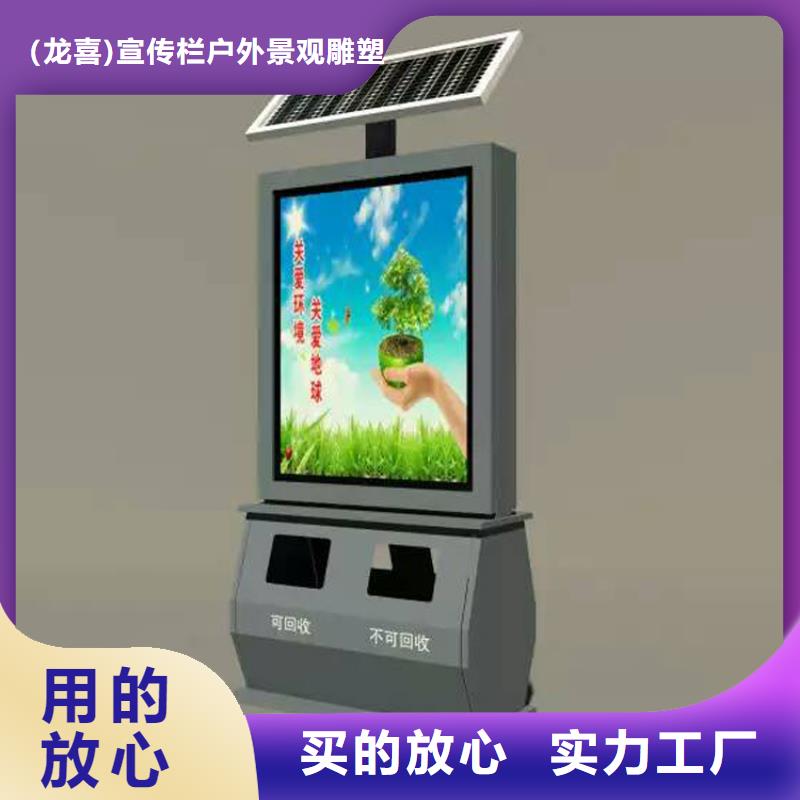智能垃圾箱生产厂商可定制