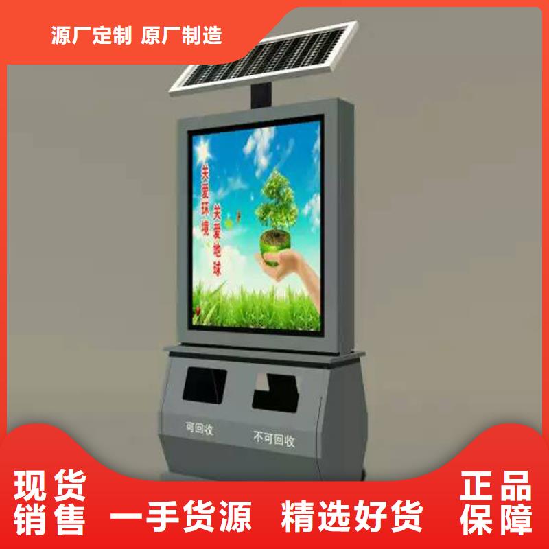商场智能垃圾箱公司