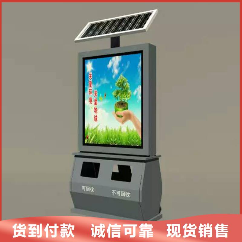 小区物业智能垃圾箱来厂考察