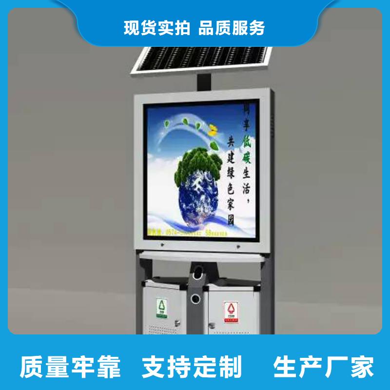 环保智能垃圾房厂家来图定制