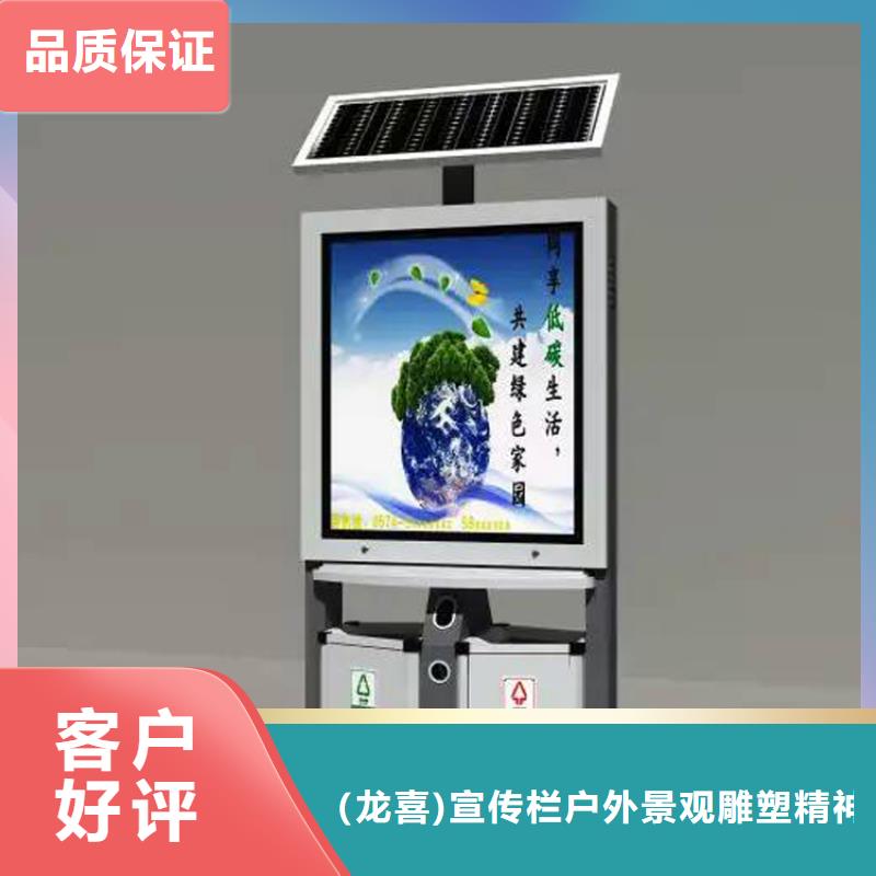 小型勾臂垃圾箱厂家报价