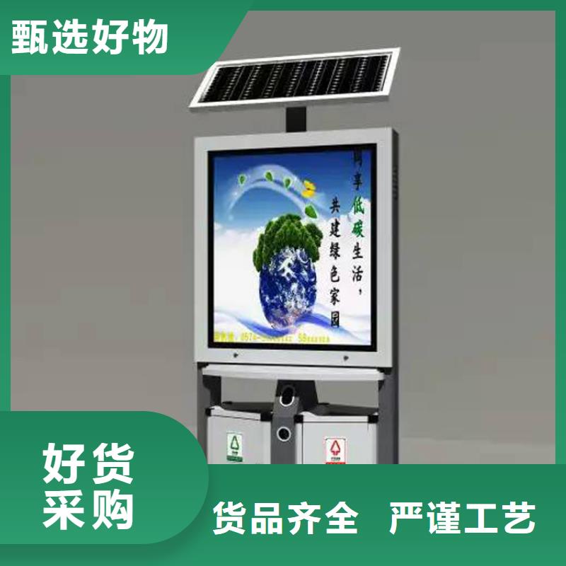 智能垃圾箱的市场分析实体大厂