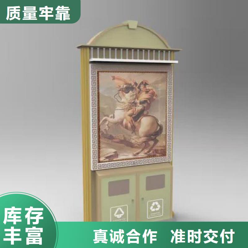 路边智能垃圾箱服务为先
