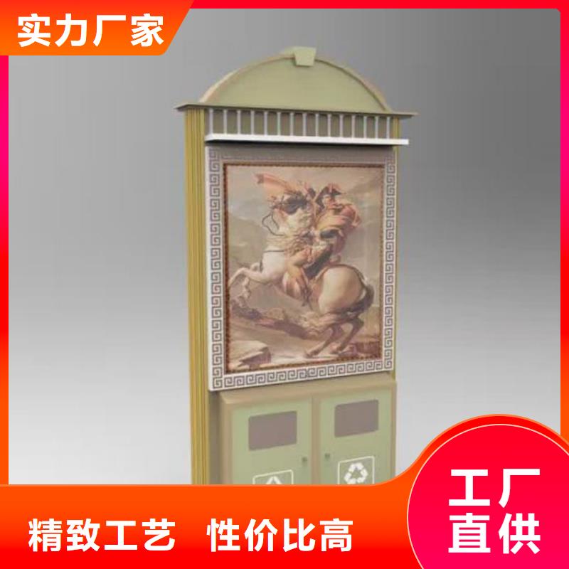 社区智能垃圾箱实力老厂