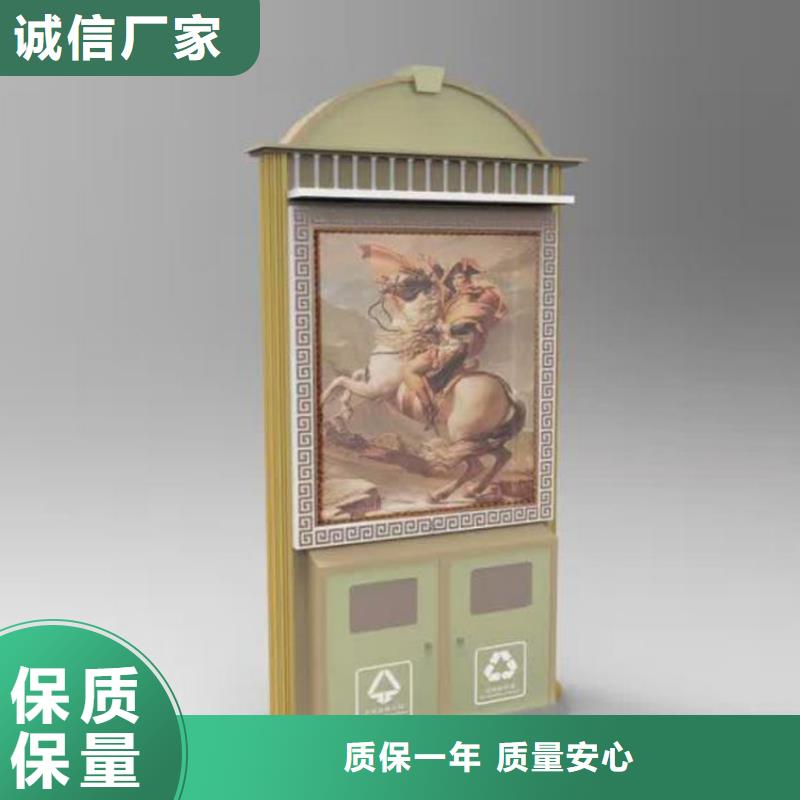 智能垃圾箱的发展前景