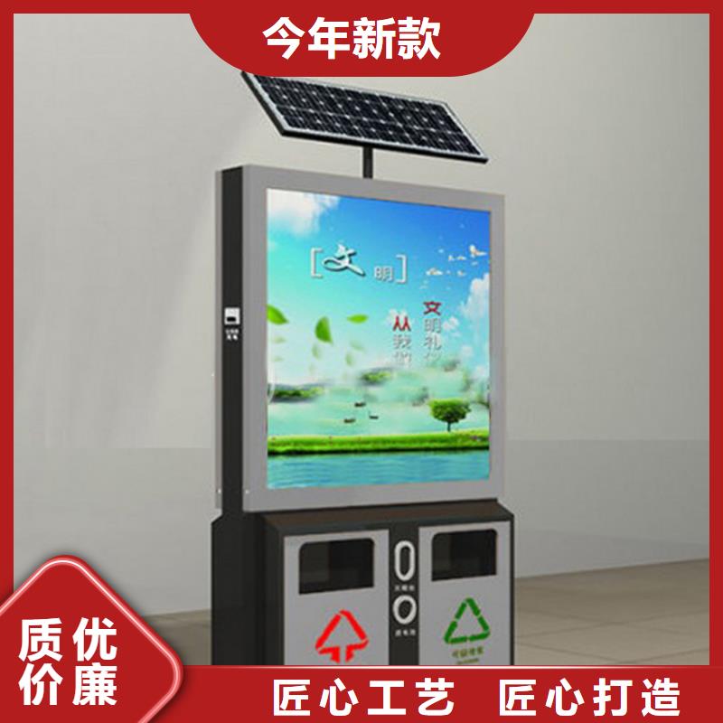 智能垃圾箱房出厂价格