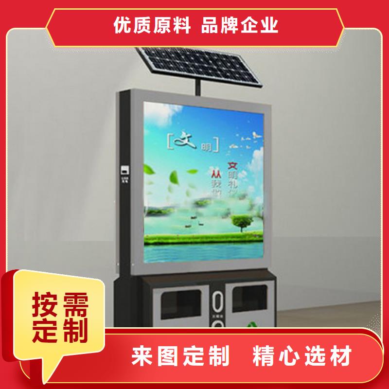路边智能垃圾箱厂家