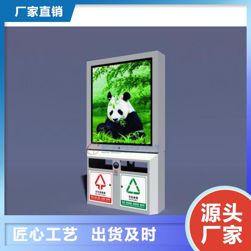 定制智能垃圾箱性价比高