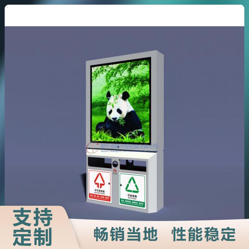 万德福智能垃圾箱量大从优