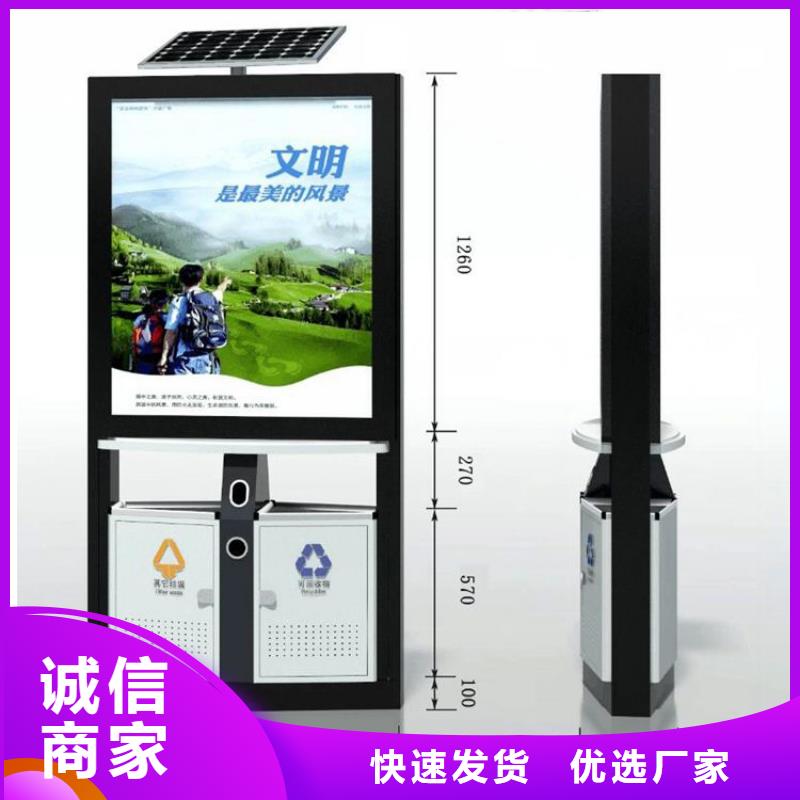 小区物业智能垃圾箱来厂考察