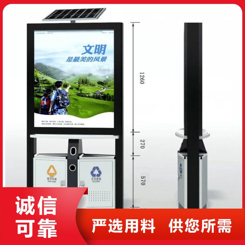 智能垃圾箱科技有限公司质量优