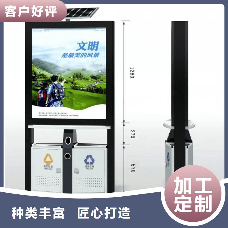社区智能垃圾箱终身质保