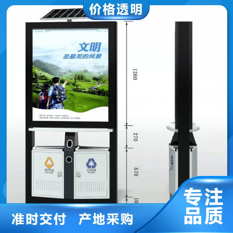 社区智能垃圾箱量大从优