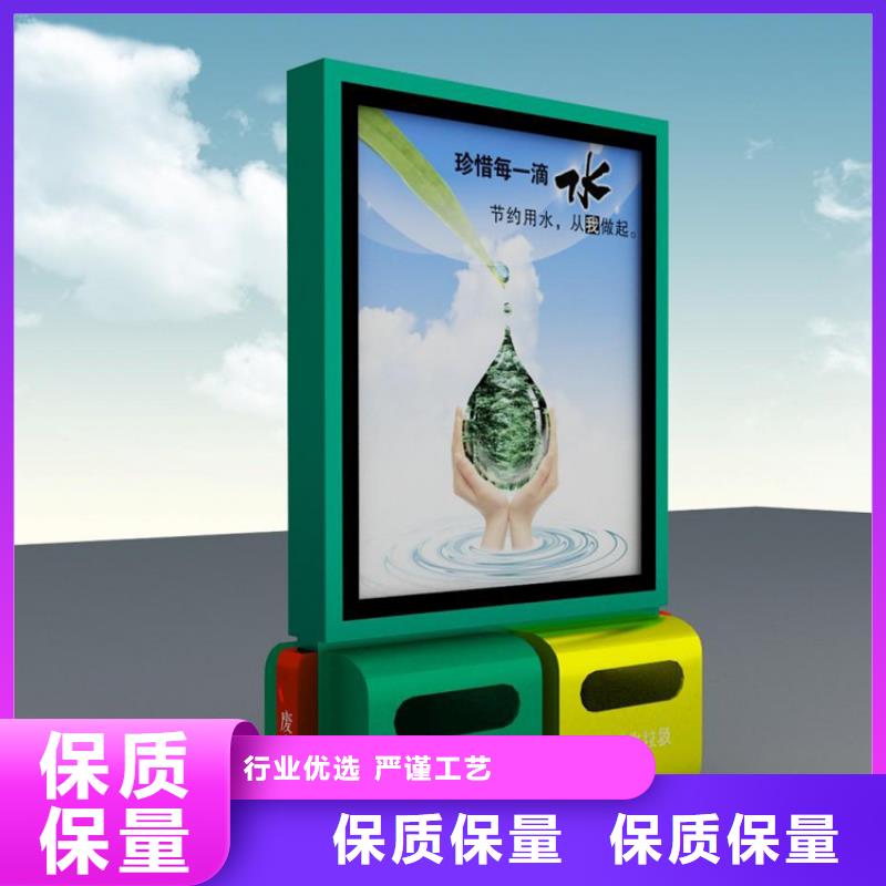 智能垃圾箱工厂诚信厂家
