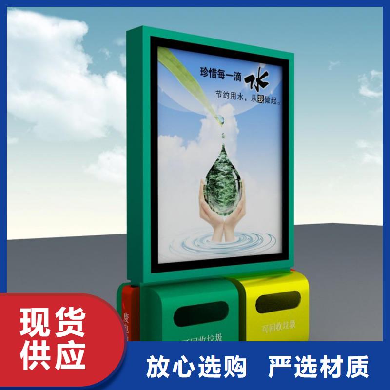 小区物业智能垃圾箱售后完善