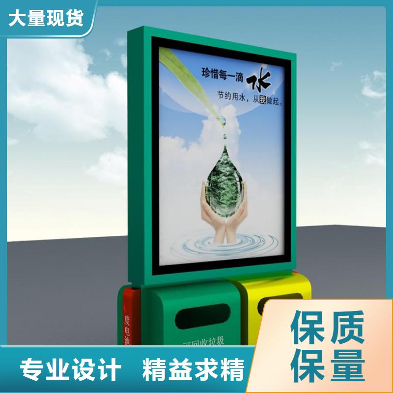 智能垃圾箱的创新点批发价