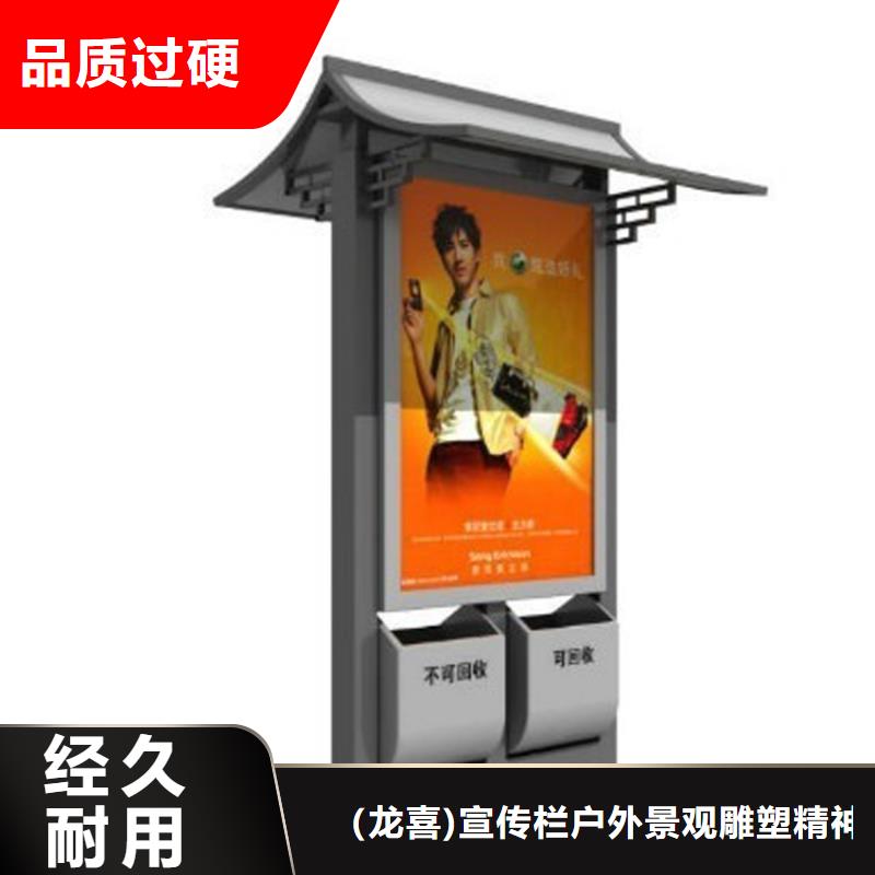 回收亭垃圾分类房规格齐全