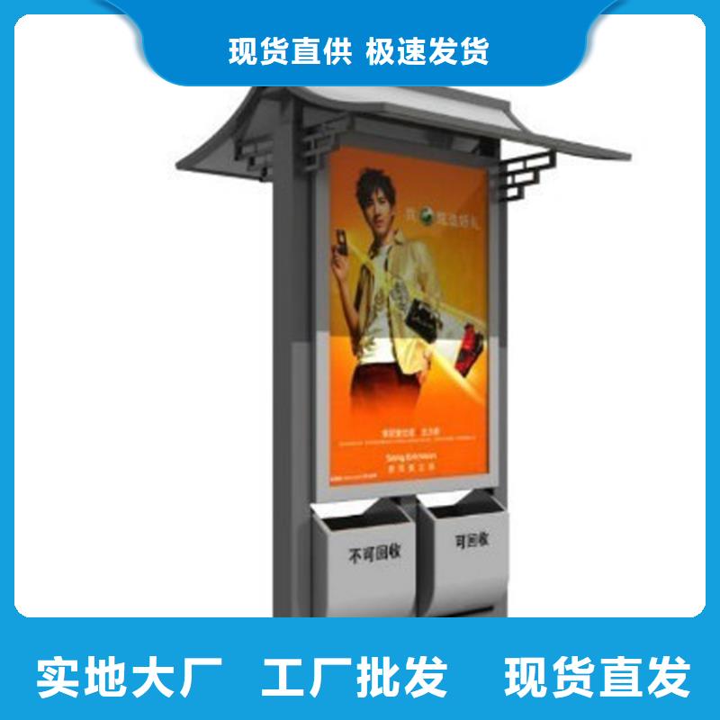 烟台广告垃圾箱灯箱品质保证