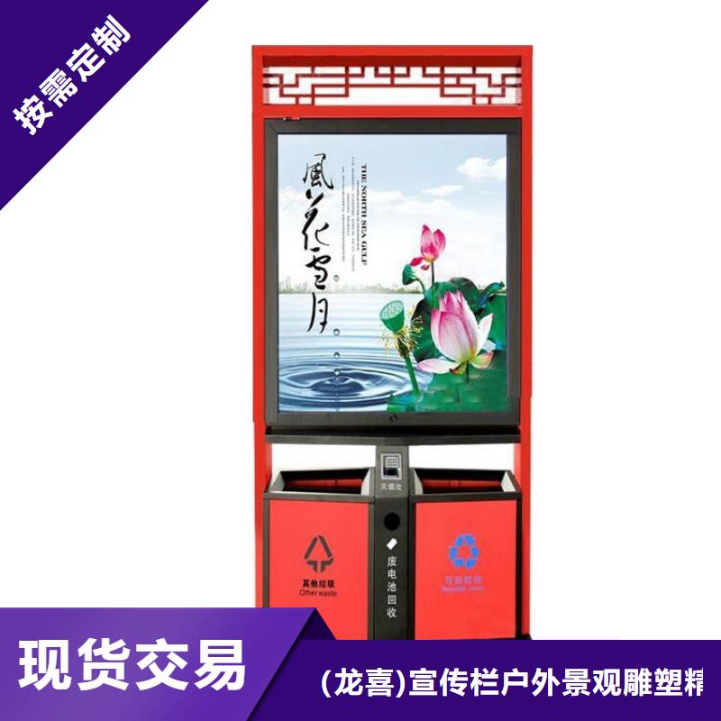 智能垃圾箱房品质放心