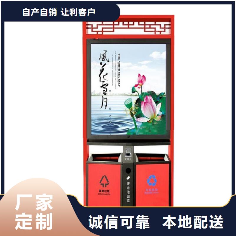 商场智能垃圾箱质量保证