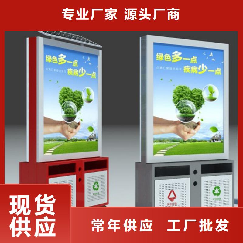 智能垃圾箱的介绍量大从优