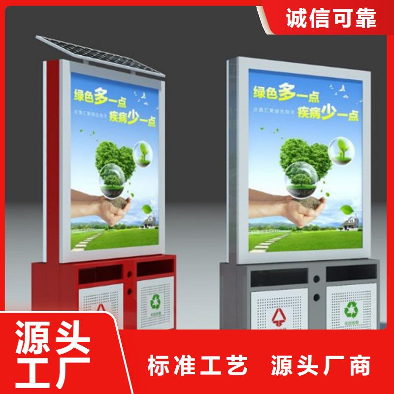 智能垃圾箱房销售