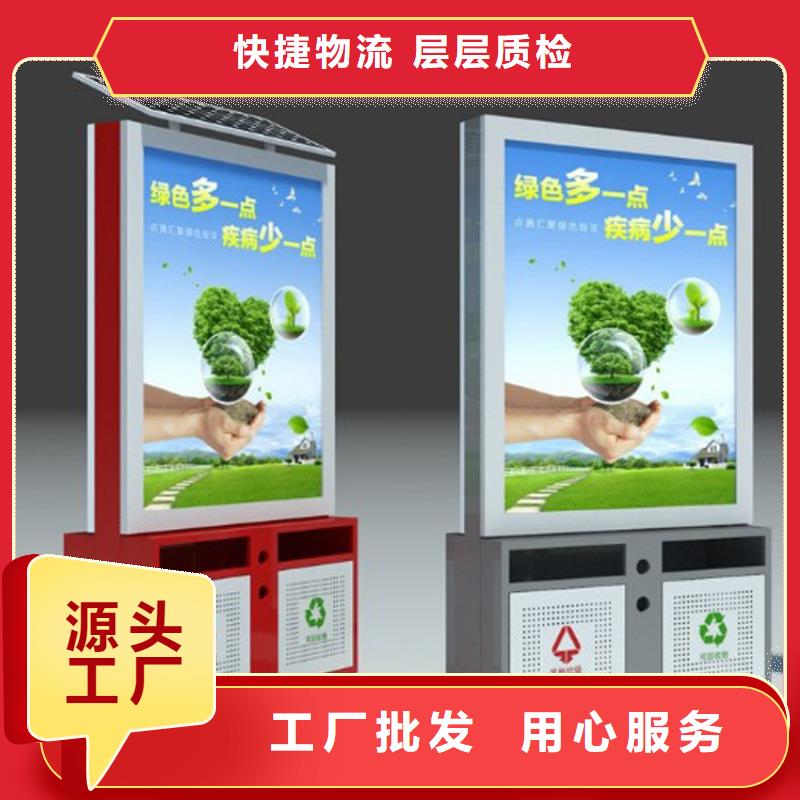 定制智能垃圾箱性价比高