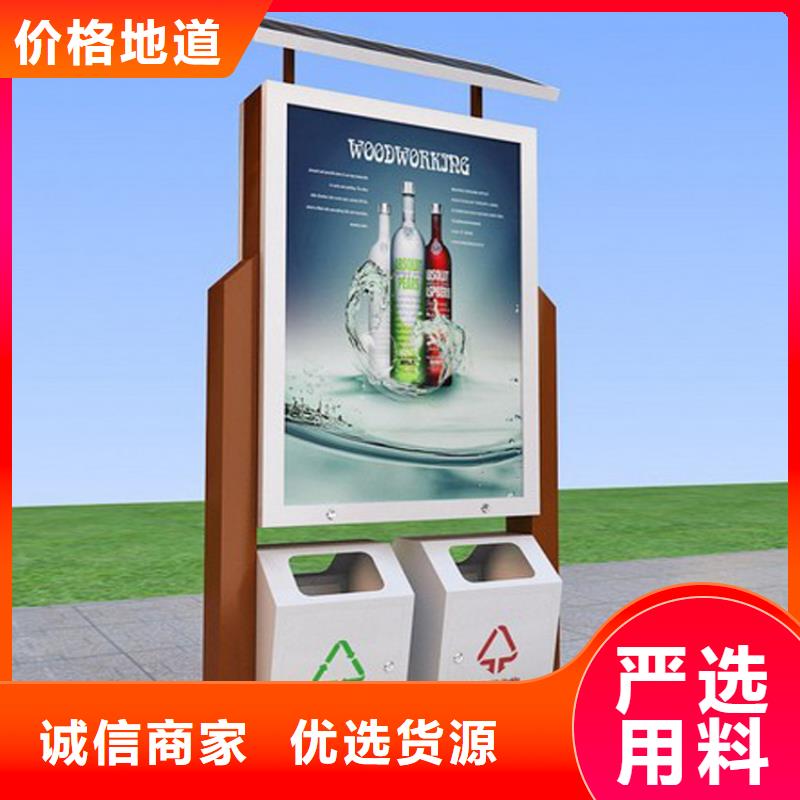 路边智能垃圾箱分类亭质量保证