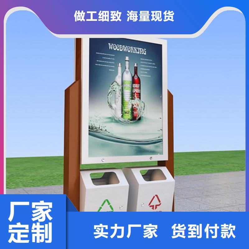 智能垃圾箱生产厂家厂家直销