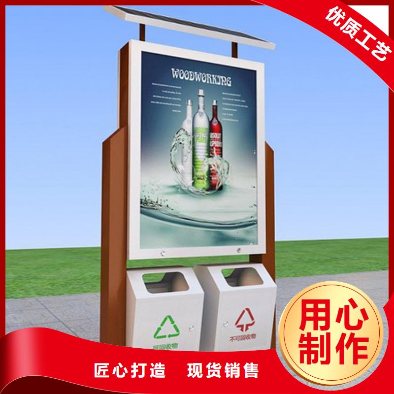 智能垃圾箱创业计划书货源充足