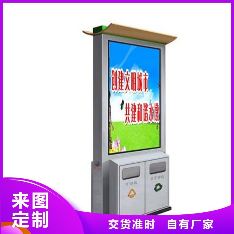 城市道路智能垃圾箱品质放心