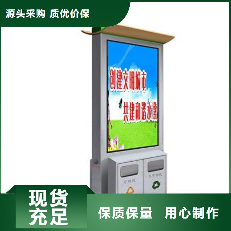 不锈钢智能垃圾箱来厂考察