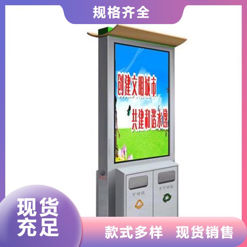 公园智能垃圾箱来厂考察