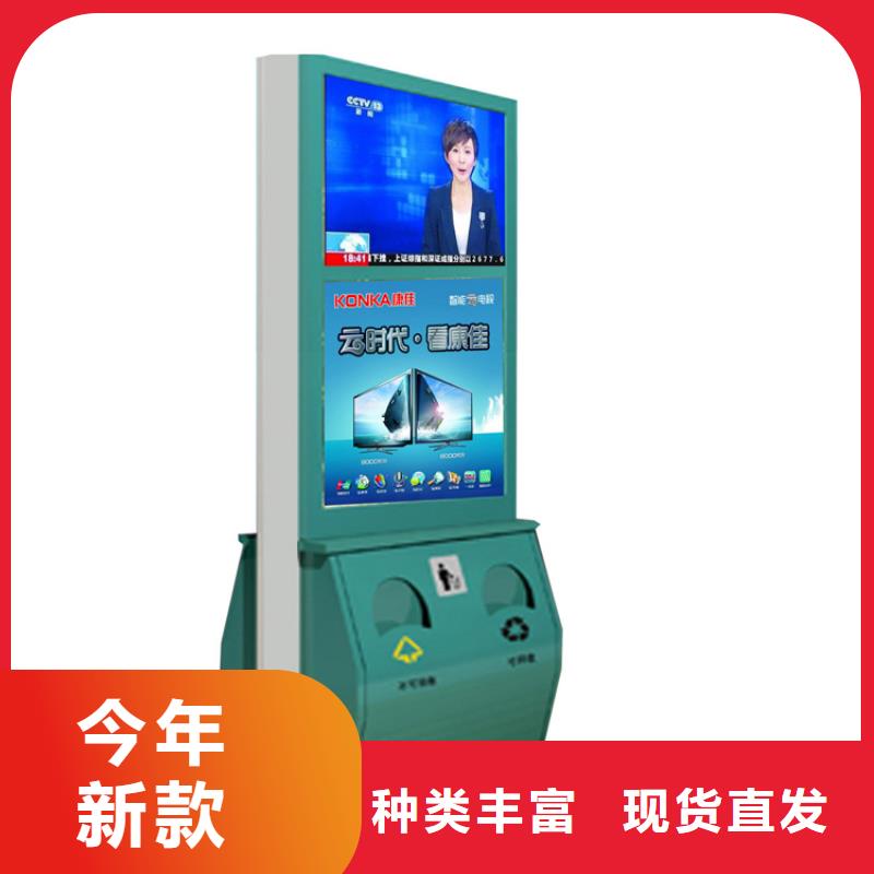 智能垃圾箱房报价
