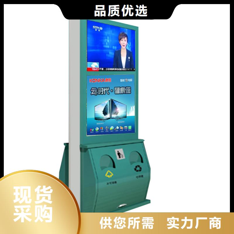 智能垃圾箱的介绍价格优