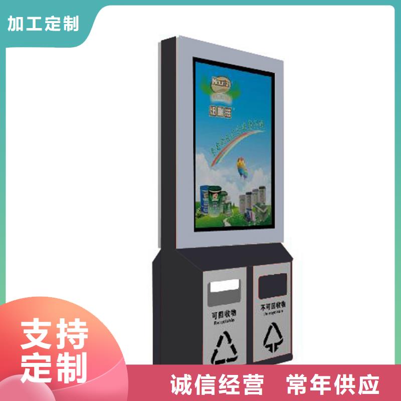路边智能垃圾箱终身质保