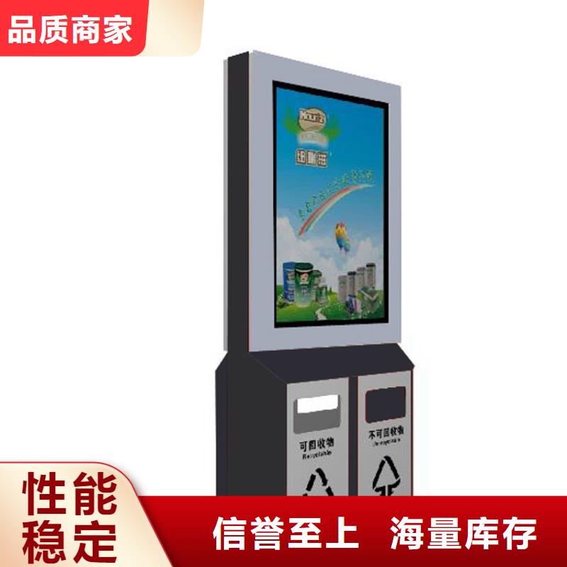 防腐防锈智能垃圾箱实力厂家