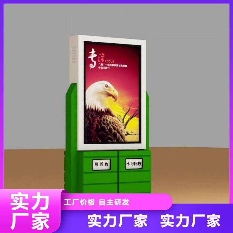 园林智能垃圾箱质保一年