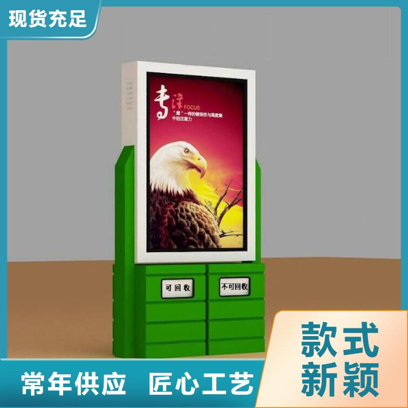万德福智能垃圾箱性价比高