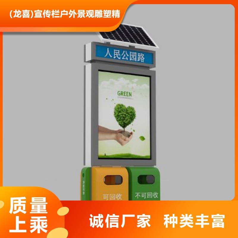 智能垃圾箱创业计划书质量优