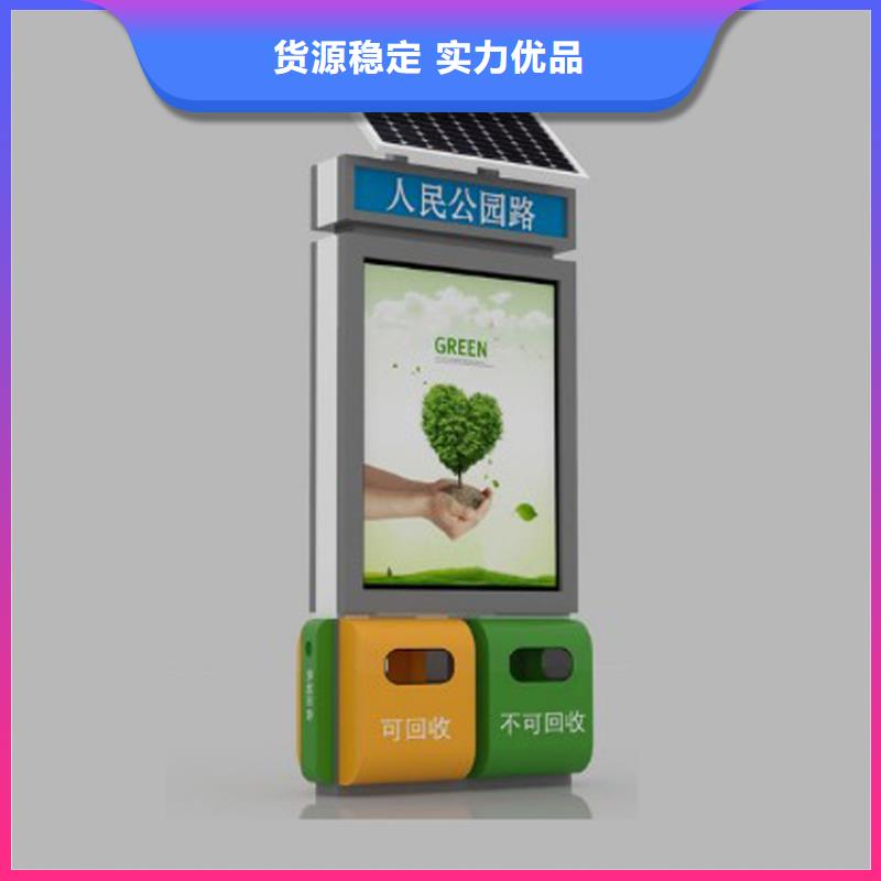 环保智能垃圾房厂家为您服务